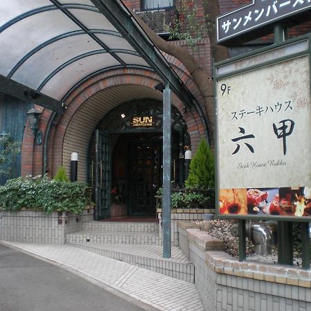 Sun Members Kobe Hotel Buitenkant foto